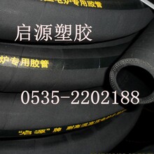 山东橡胶管制作工厂直销夹布橡胶管，电炉管，电缆保护套管