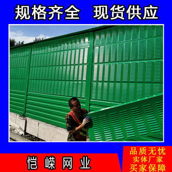 常州百葉窗式聲屏障現(xiàn)貨供應(yīng)凹凸百葉孔聲屏障廠家