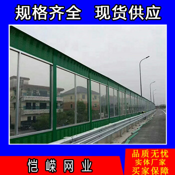 常州半封閉聲屏障多少錢一米全封閉聲屏障廠家
