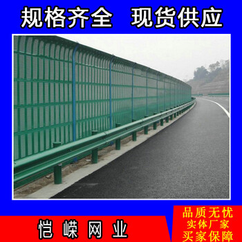 常州玻璃鋼聲屏障廠家玻璃鋼復(fù)合板聲屏障現(xiàn)貨