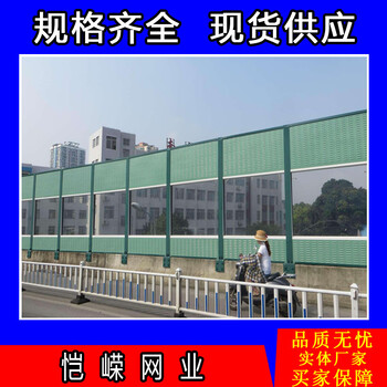 泰州道路隔离护栏声屏障高速公路声屏障哪家好