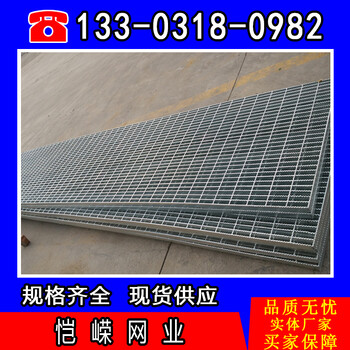 揚(yáng)州鋼格板圍欄插接鋼格板加工定制