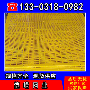 大連建筑沖孔爬架網(wǎng)#建筑爬架網(wǎng)廠家