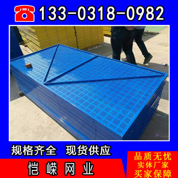 蘇州全鋼爬架網(wǎng)建筑爬架網(wǎng)現(xiàn)貨供應(yīng)