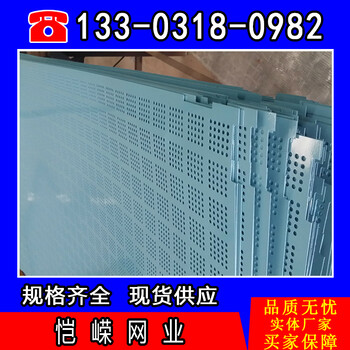 無(wú)錫半鋼式爬架鋼網(wǎng)建筑爬架網(wǎng)現(xiàn)貨供應(yīng)