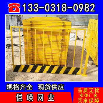 南通路基防護(hù)柵欄基坑臨邊護(hù)欄廠家
