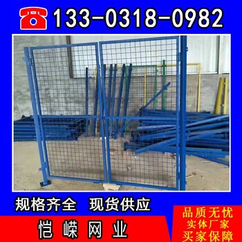 常州鐵絲網(wǎng)隔離圍欄倉庫車間隔離網(wǎng)哪家好