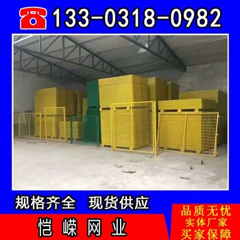 南京倉庫金屬圍網倉庫車間隔離網批發(fā)商