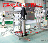 江苏徐州桶装水生产设备元通水处理服务周到