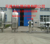 阜阳双级反渗透水处理设备生产厂家