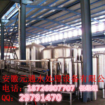 銅陵變頻供水設備元通水處理廠家