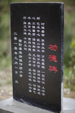 墓碑用什么設(shè)備制作圖片