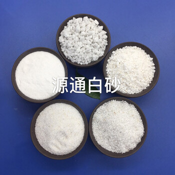 雪花白彩砂价格白砂批发商河北造景绿化白石子