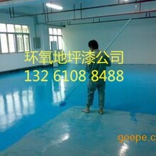北京顺义厂房地坪漆翻新制作公司