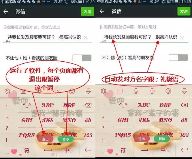 万能的网友,哪个平台有微信销售