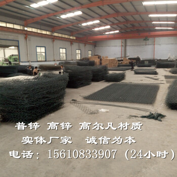 安平鑫隆直供高爾凡材質(zhì)鉛絲籠格賓石籠雷諾護墊格賓網(wǎng)