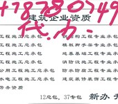 专业承办云南省建筑企业资质新办、转让、剥离、升级及增项业务