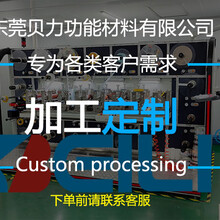 DR2300无纺布系列双面胶带东莞厂家模切加工贝力功能材料