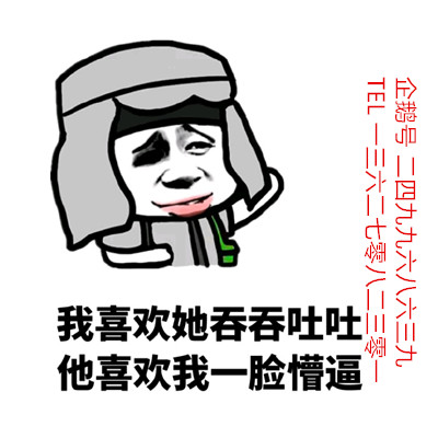 搞笑段子图,搞笑段子图片