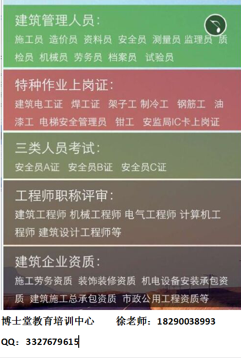 深圳中专学历考证报名大专学历网教报考图片