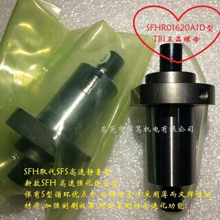 SFS新款滚珠丝杆;SFH01605-3.8型大量库存出售丝杆可加工图片2