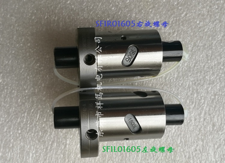 SFS新款滚珠丝杆;SFH01605-3.8型大量库存出售丝杆可加工