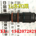 北京福田瑞沃中卡ISF3.8噴油器5283275