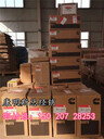 3649566/3640564礦山別拉斯QSK60軸承裝配管
