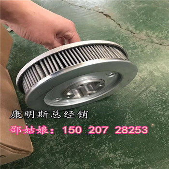 兰州西康QSM徐工XE470C发电机皮带轮3400880