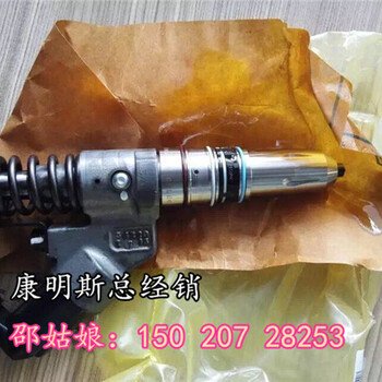 西康M11喷油器4026222龙工挖掘机喷油器​