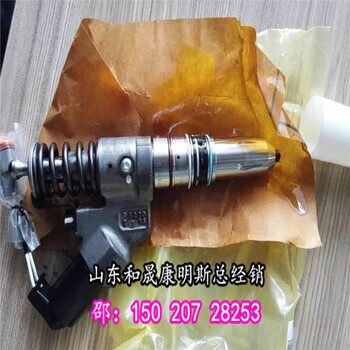 ISM11噴油器康明斯噴油器4061851