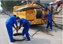 北京东城清掏污水池管道清淤泥图片0