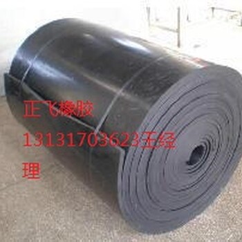 供應(yīng)工業(yè)橡膠板