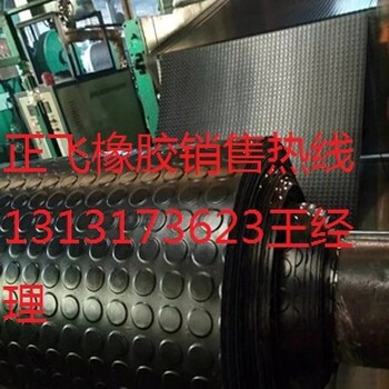 防滑橡膠板