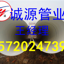 IPN8710无毒饮水内壁防腐厂家
