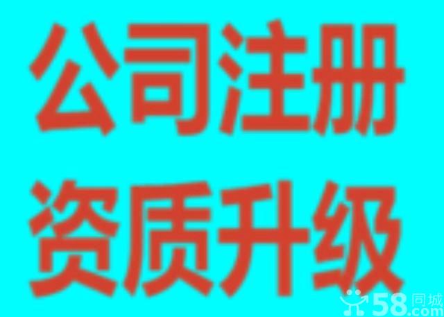 【郑州医疗器械公司代办.代办资质.医疗器械资