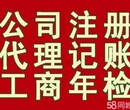 郑州市食品经营许可证办理流程,郑东新区食品证什么价位图片