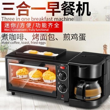 早餐机多功能电烤箱+咖啡机+电烤盘三合一