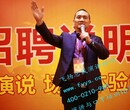 如何练习演讲与口才口才演讲培训班