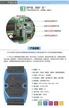 首英C-7051D16路隔离开关量输入模块