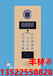 重庆单元楼宇可视对讲门铃主机分机重庆小区楼宇对讲系统设备价格