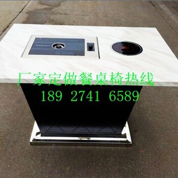 深圳家具廠家電磁爐烤肉餐桌訂做批發(fā)電磁爐烤肉餐桌典藝