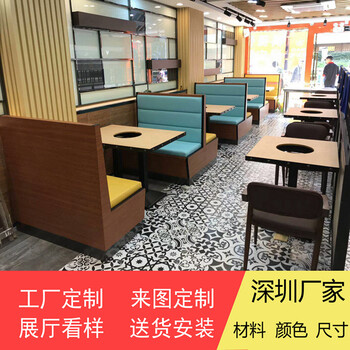 火锅店沙发深圳定做厂家火锅店沙发转角典艺坊