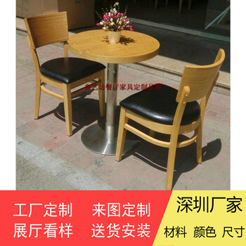 福田附近哪里有家具廠設(shè)計定制餐桌椅廠家免費送貨典藝坊供