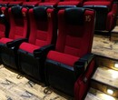 影院沙发生产厂家定制高档电影沙发沙发座椅单人位沙发凳子