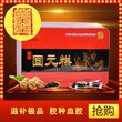 微商为什么要选择阿胶行业？创业代理好产品图片