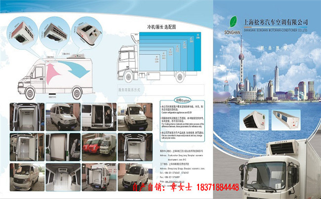 海南海南省直辖国六跃进小福星小型冷藏车出厂价格