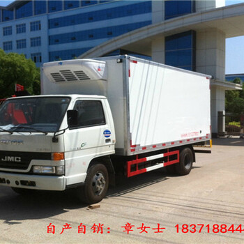 广东河源国六4.2米小型冷藏车程力汽车