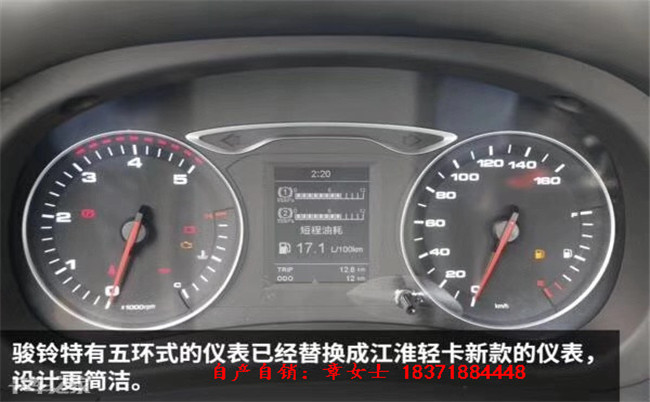 衡阳衡南国六4.2米保温车程力汽车