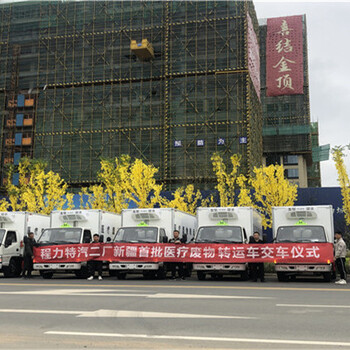 郑州中原区东风途逸汽油冷藏车承载力强